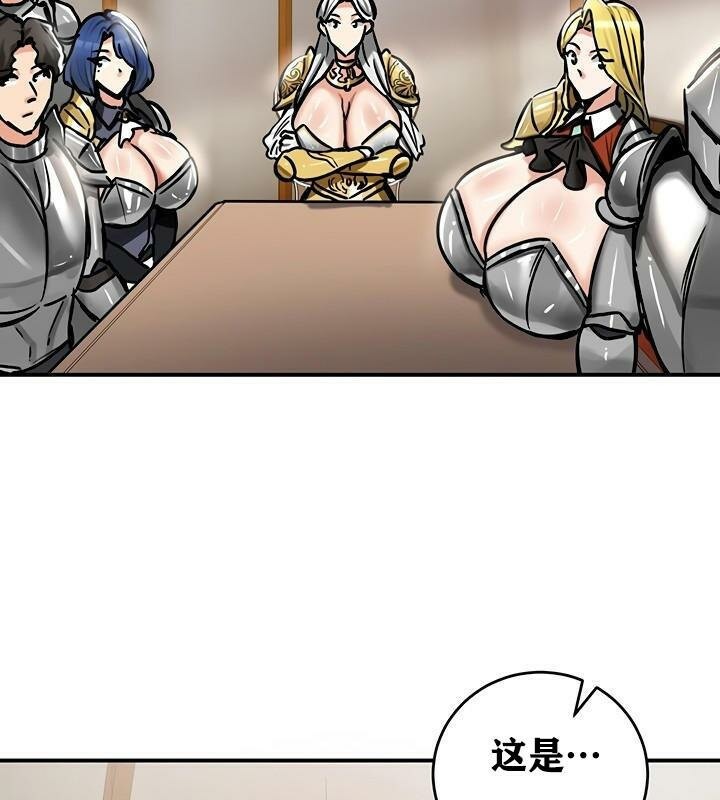 重生士兵的雌性征服日誌!第37話