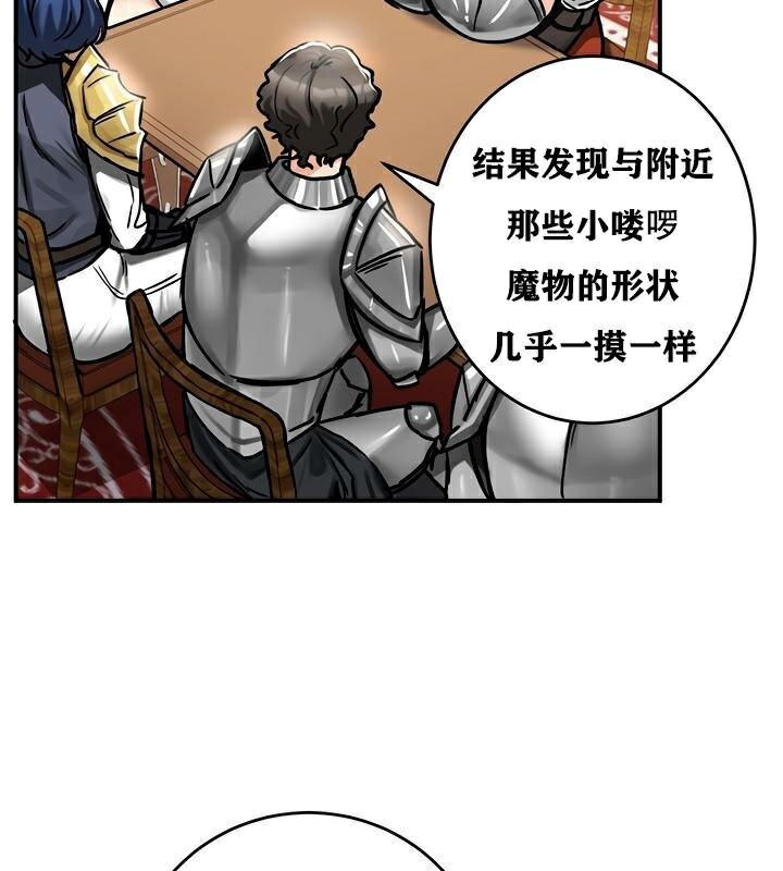 重生士兵的雌性征服日誌!第37話