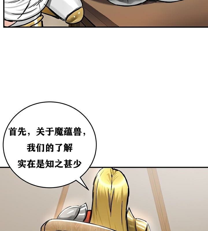 重生士兵的雌性征服日誌!第37話