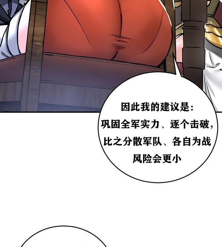 重生士兵的雌性征服日誌!第37話