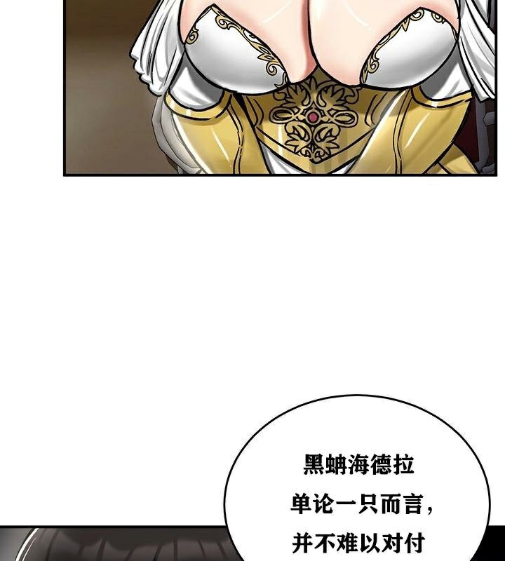 重生士兵的雌性征服日誌!第37話