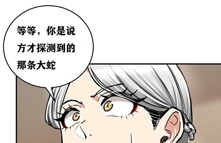 重生士兵的雌性征服日誌!第37話