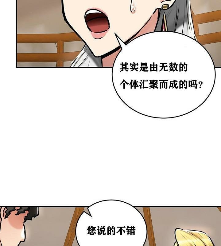 重生士兵的雌性征服日誌!第37話