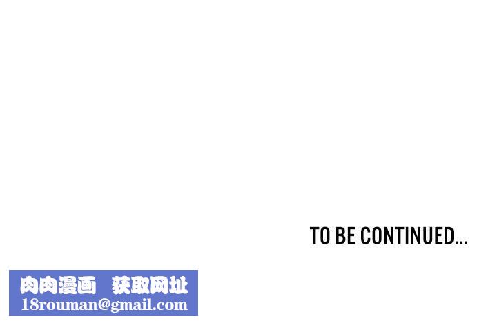 重生士兵的雌性征服日誌!第37話