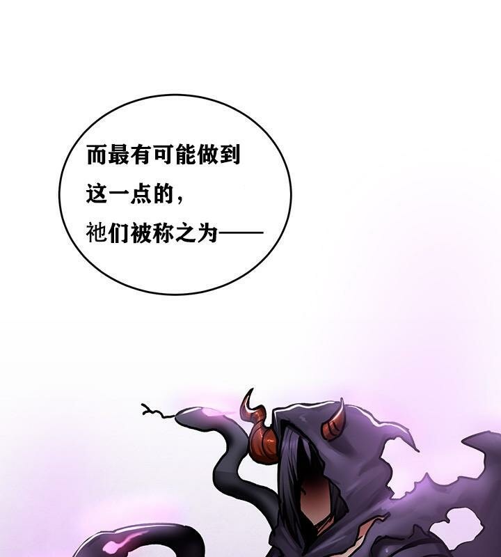 重生士兵的雌性征服日誌!第38話