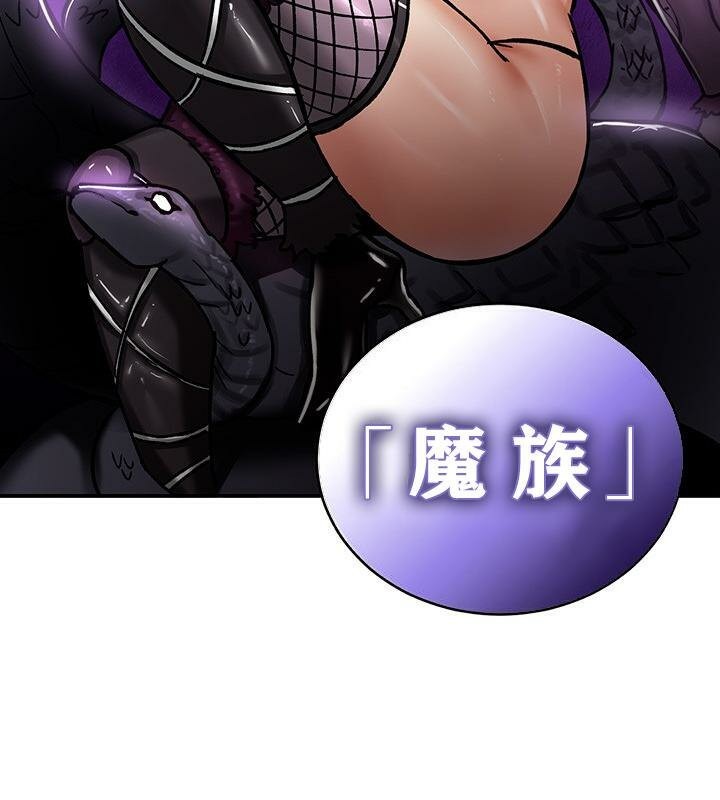 重生士兵的雌性征服日誌!第38話