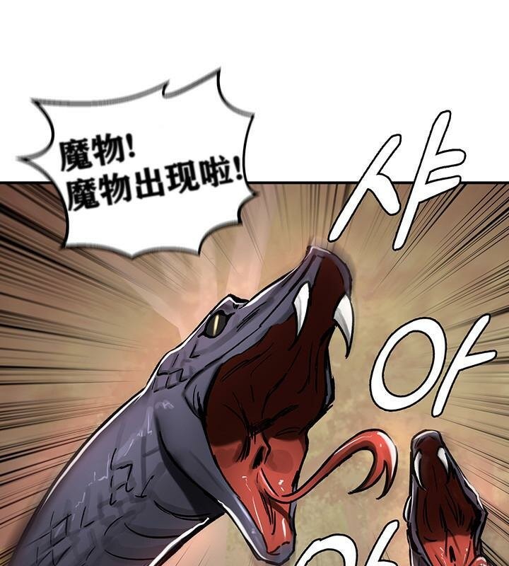 重生士兵的雌性征服日誌!第38話