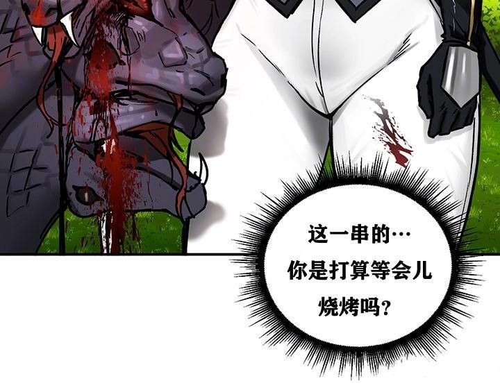 重生士兵的雌性征服日誌!第38話