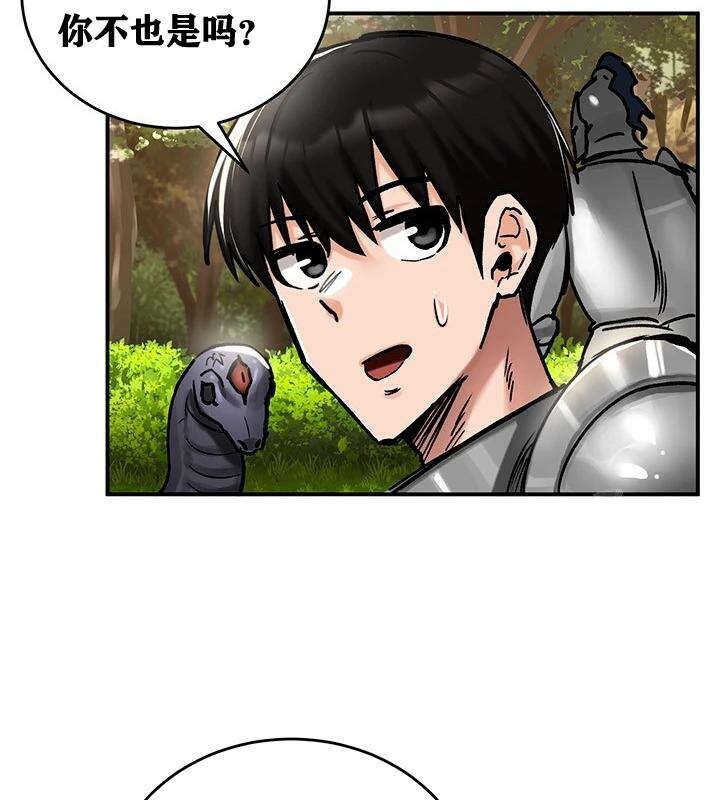 重生士兵的雌性征服日誌!第38話