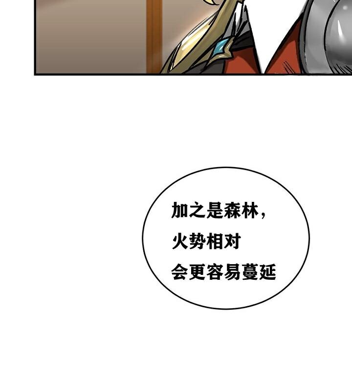 重生士兵的雌性征服日誌!第38話