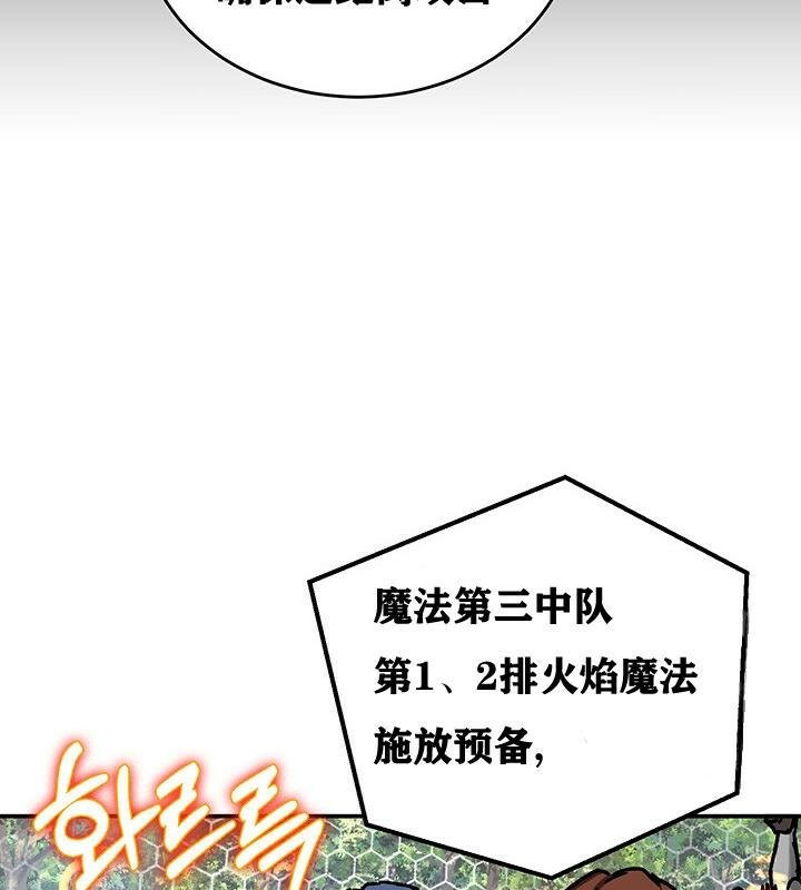 重生士兵的雌性征服日誌!第38話