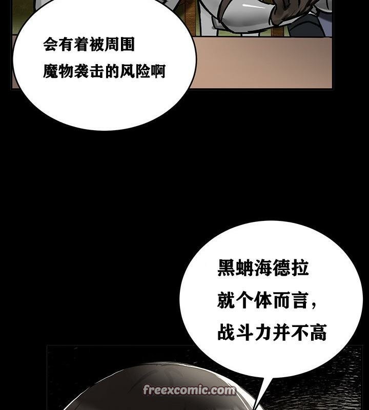 重生士兵的雌性征服日誌!第38話