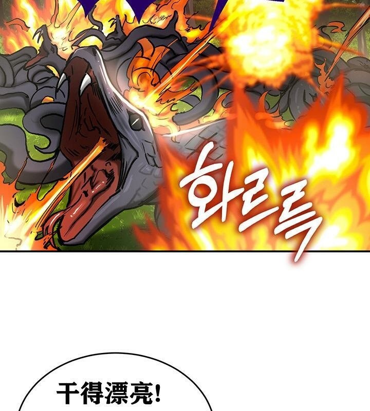 重生士兵的雌性征服日誌!第38話