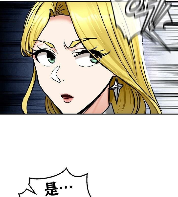 重生士兵的雌性征服日誌!第38話