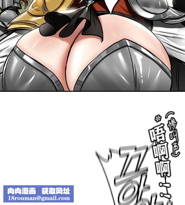 重生士兵的雌性征服日誌!第38話