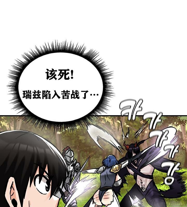 重生士兵的雌性征服日誌!第38話