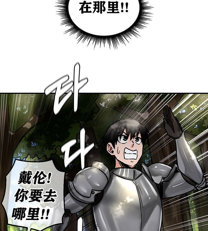 重生士兵的雌性征服日誌!第38話