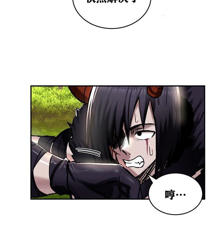 重生士兵的雌性征服日誌!第38話