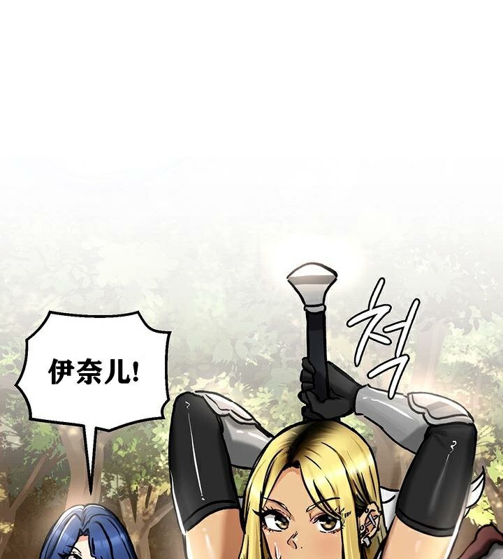 重生士兵的雌性征服日誌!第38話