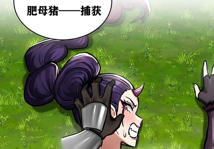 重生士兵的雌性征服日誌!第38話