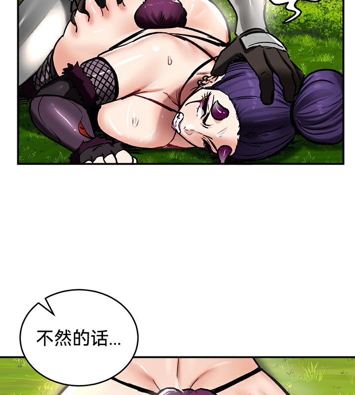 重生士兵的雌性征服日誌!第39話