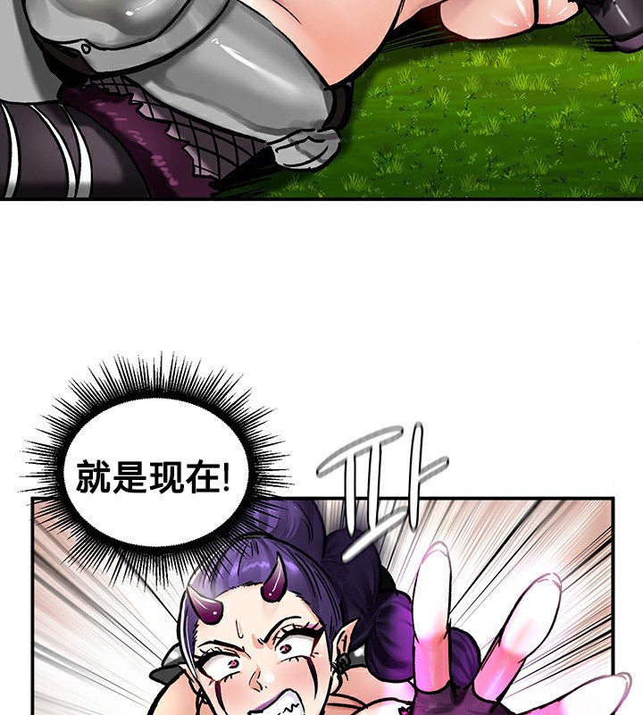 重生士兵的雌性征服日誌!第39話