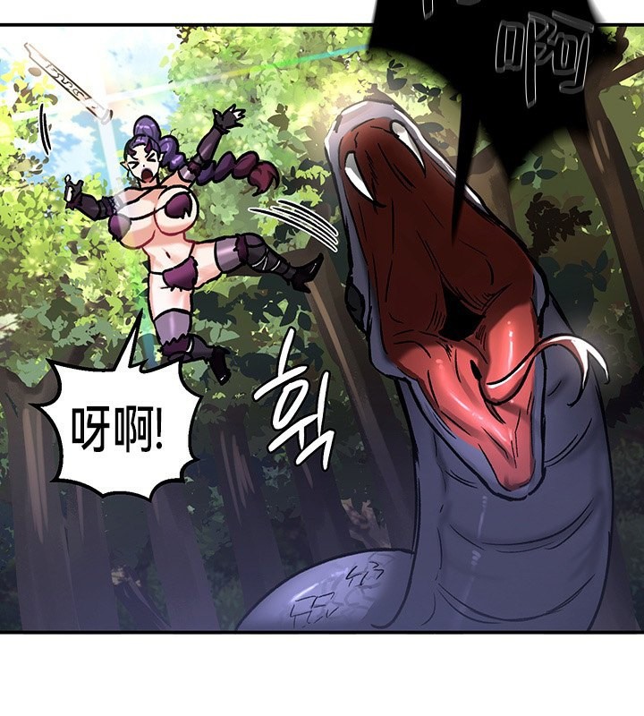 重生士兵的雌性征服日誌!第39話