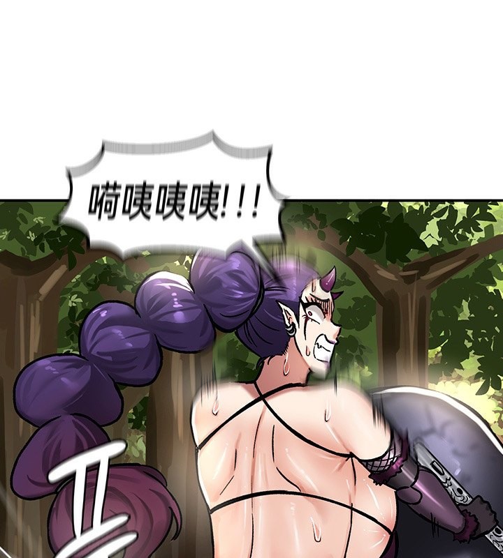 重生士兵的雌性征服日誌!第39話