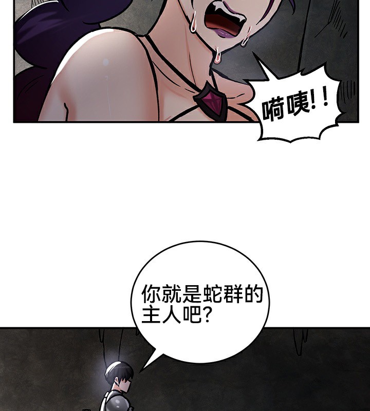 重生士兵的雌性征服日誌!第39話