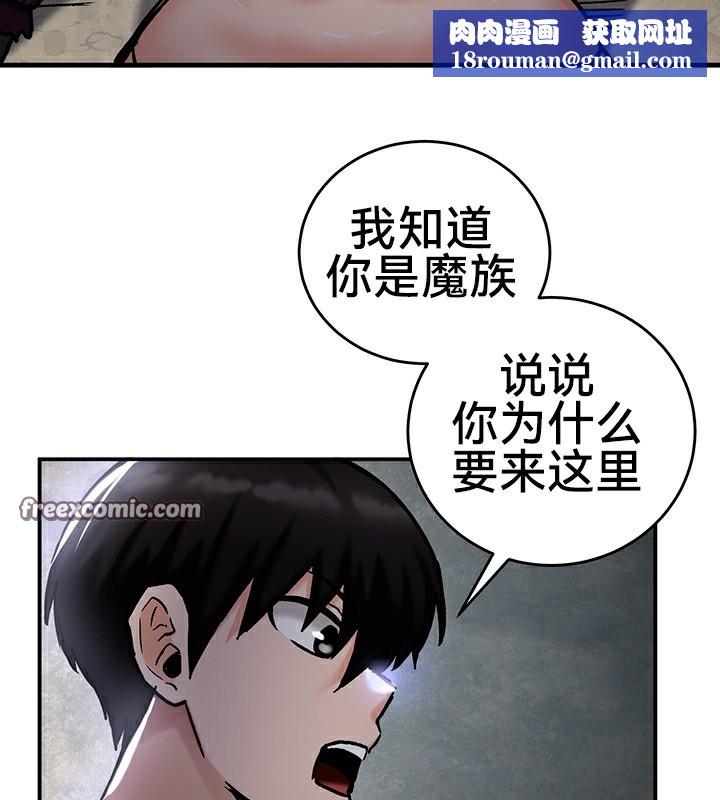 重生士兵的雌性征服日誌!第39話