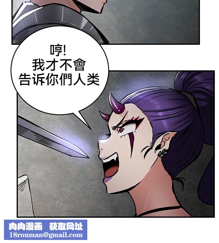 重生士兵的雌性征服日誌!第39話