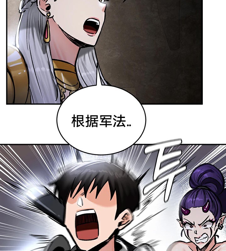 重生士兵的雌性征服日誌!第39話