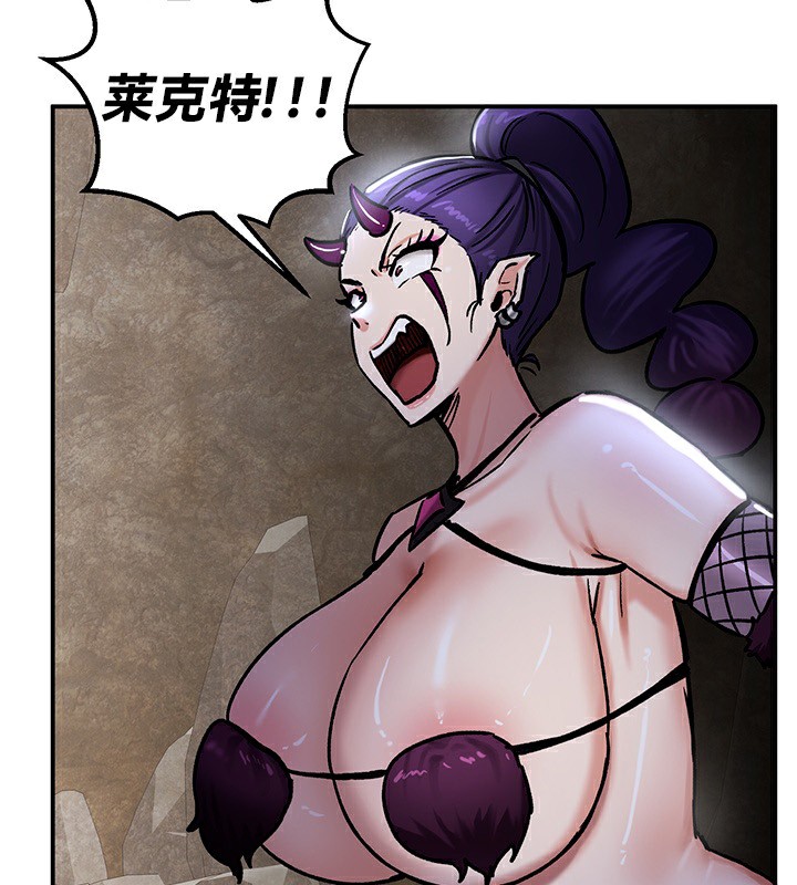 重生士兵的雌性征服日誌!第39話