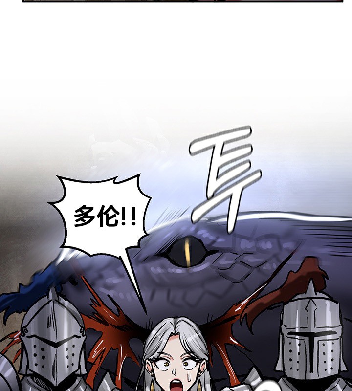 重生士兵的雌性征服日誌!第39話