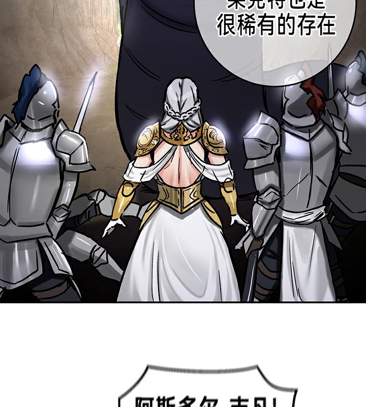 重生士兵的雌性征服日誌!第39話