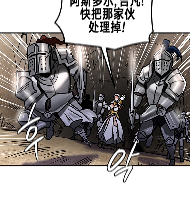 重生士兵的雌性征服日誌!第39話