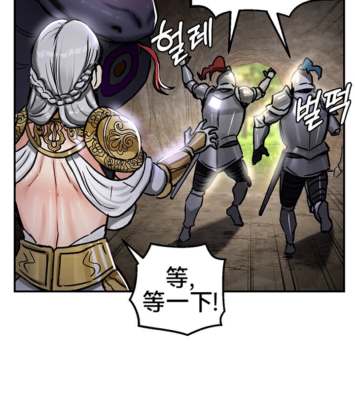 重生士兵的雌性征服日誌!第39話