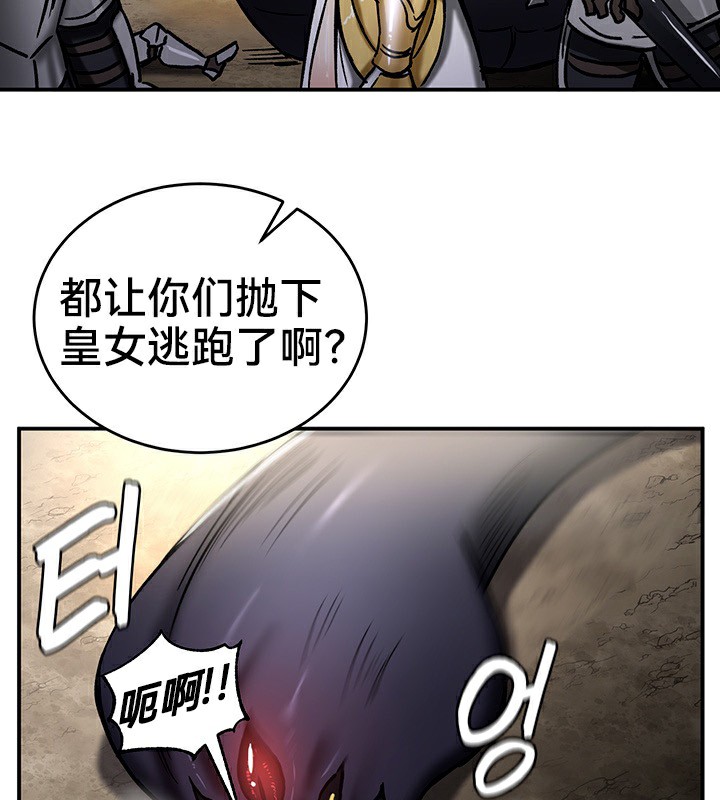 重生士兵的雌性征服日誌!第39話