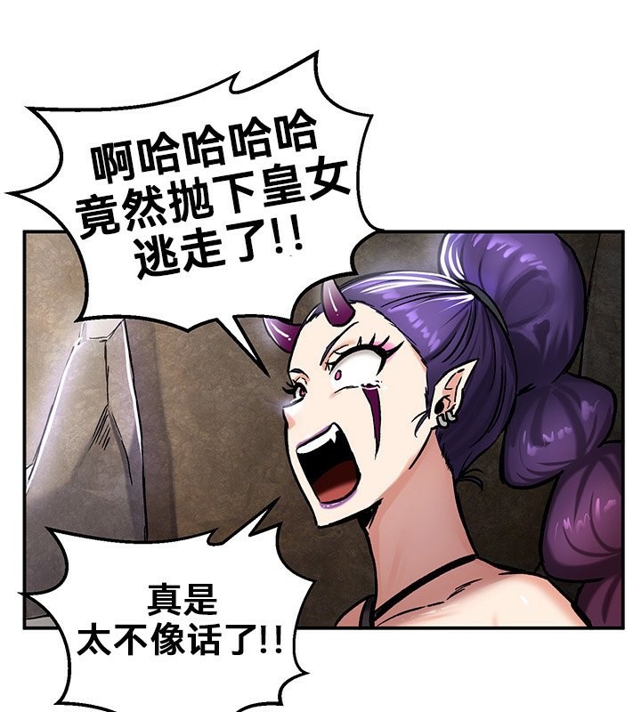 重生士兵的雌性征服日誌!第39話