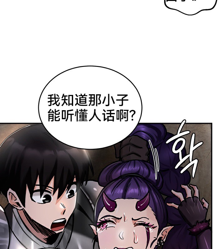 重生士兵的雌性征服日誌!第39話