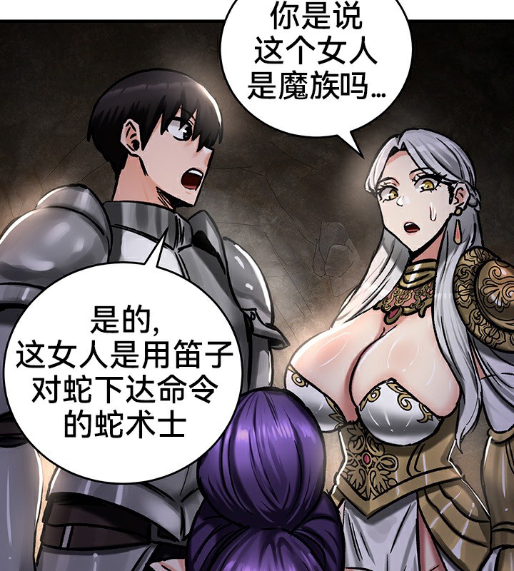 重生士兵的雌性征服日誌!第39話