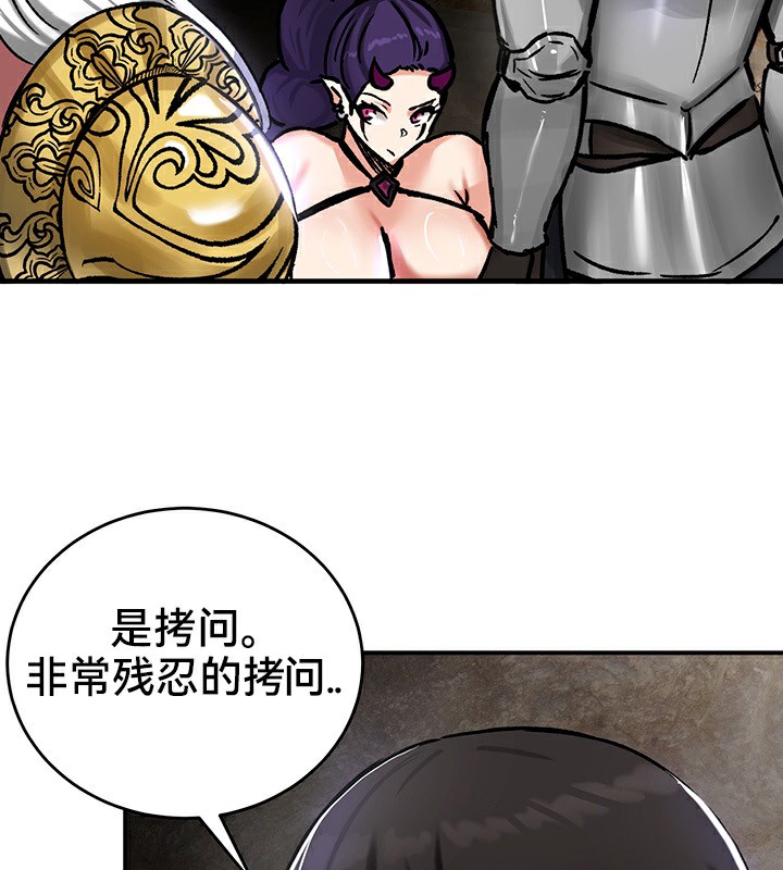 重生士兵的雌性征服日誌!第39話