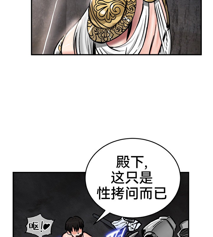 重生士兵的雌性征服日誌!第40話