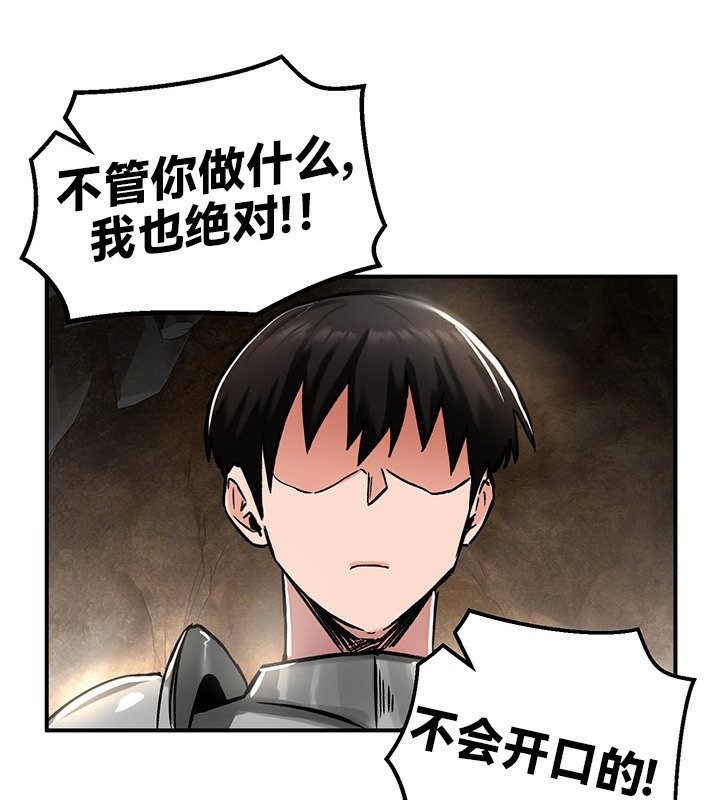 重生士兵的雌性征服日誌!第40話