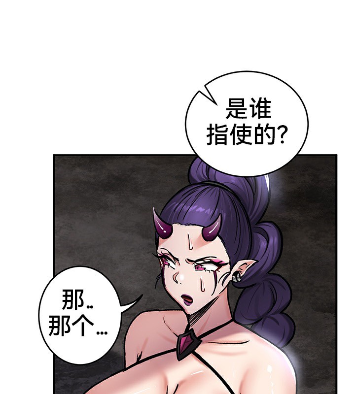 重生士兵的雌性征服日誌!第40話