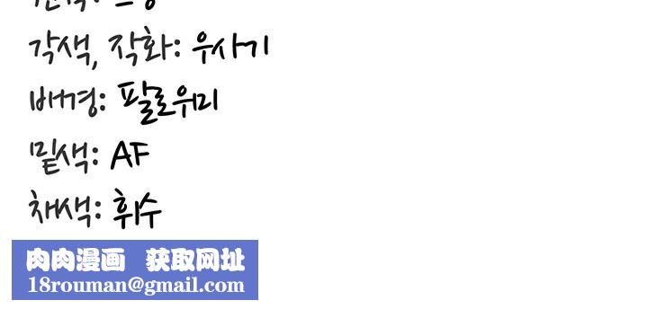 重生士兵的雌性征服日誌!第40話