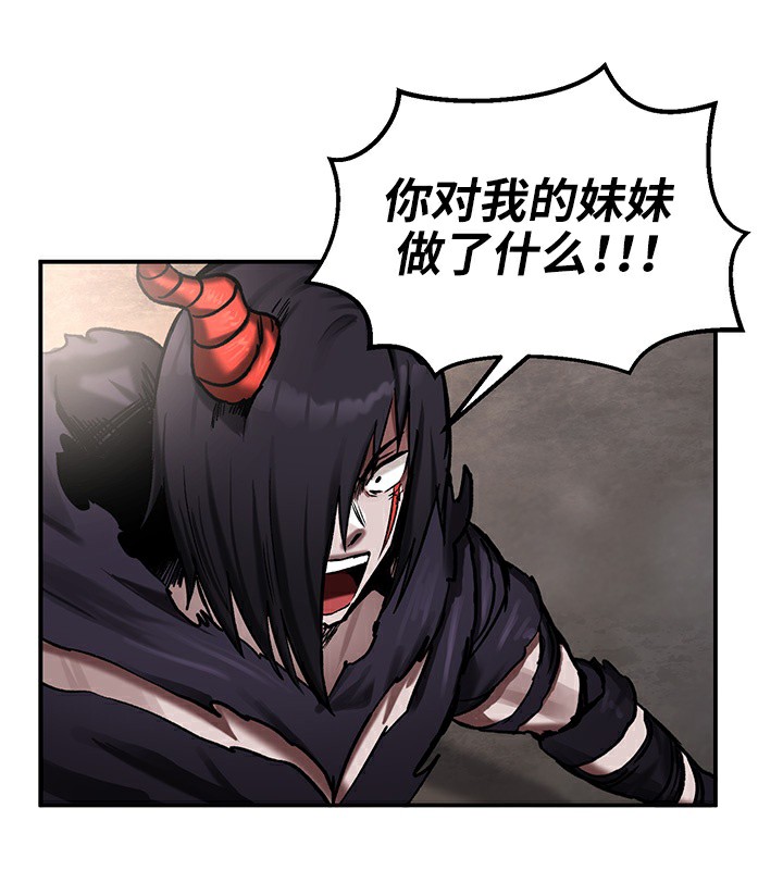 重生士兵的雌性征服日誌!第41話