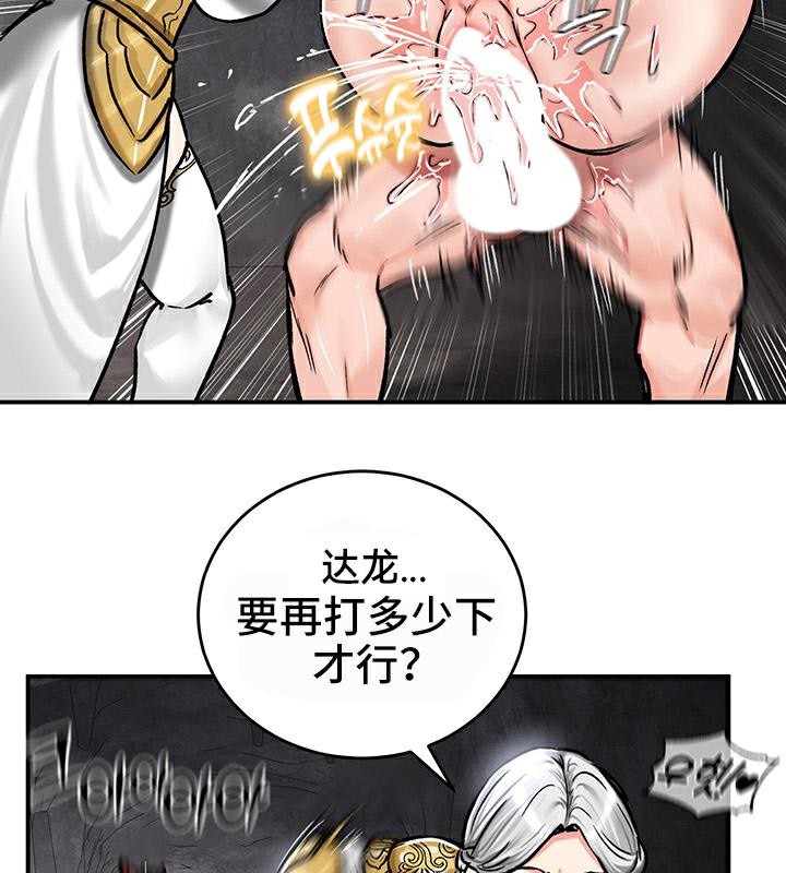 重生士兵的雌性征服日誌!第41話