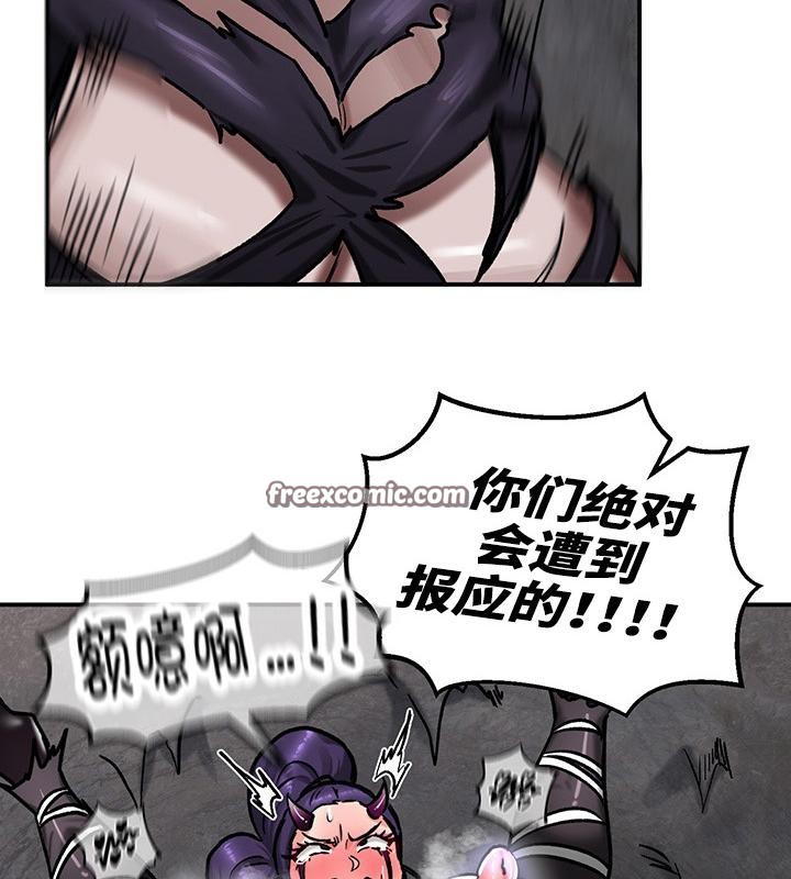 重生士兵的雌性征服日誌!第41話