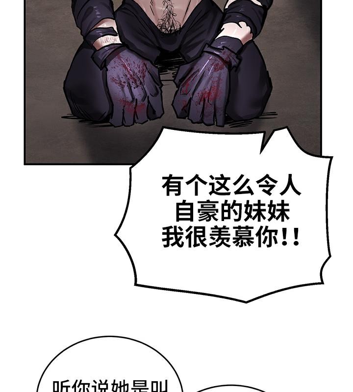 重生士兵的雌性征服日誌!第41話